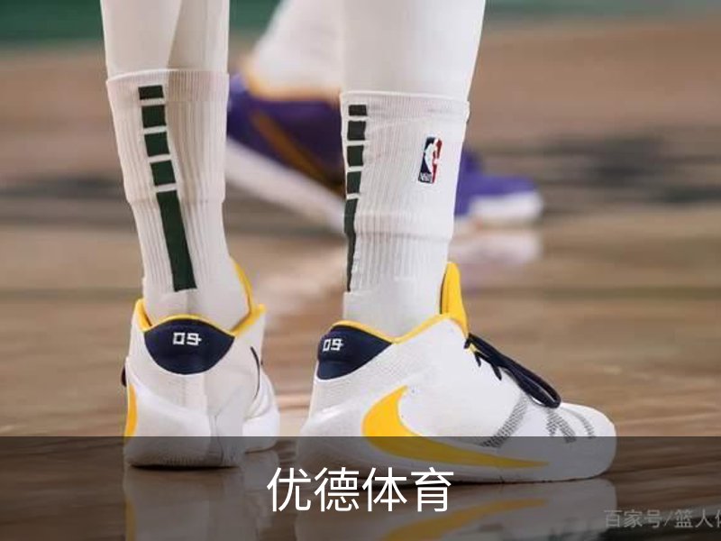 走进优德体育