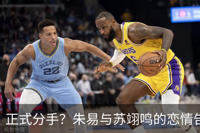 正式分手？朱易与苏翊鸣的恋情告终，苏翊鸣回应新恋情，美女身份曝光